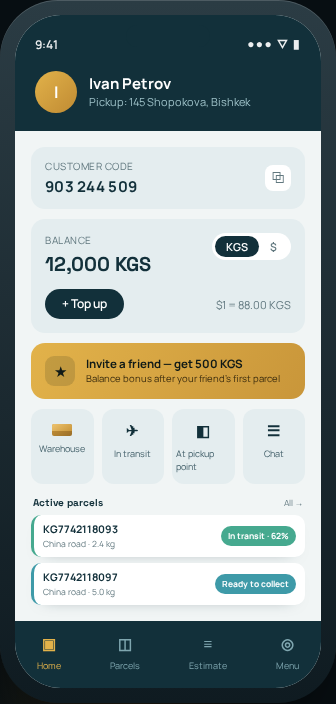 Smartbox parcel tracking app